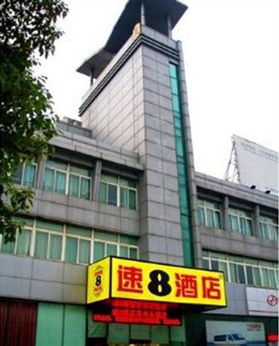Super 8 Hotel Suzhou Le Yuan Екстер'єр фото